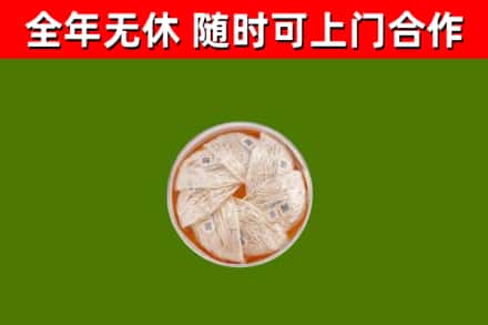 民勤烟酒回收燕窝.jpg