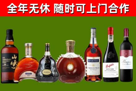 民勤回收红酒