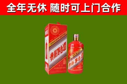 民勤回收生肖茅台酒