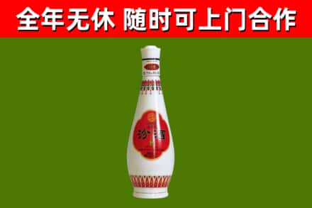 民勤烟酒回收瓷瓶汾酒.jpg