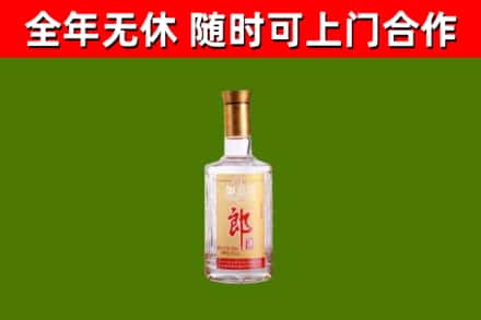 民勤烟酒回收光瓶郎酒.jpg