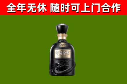 民勤烟酒回收古20酒.jpg