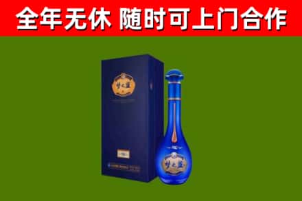 民勤烟酒回收老梦之蓝酒.jpg