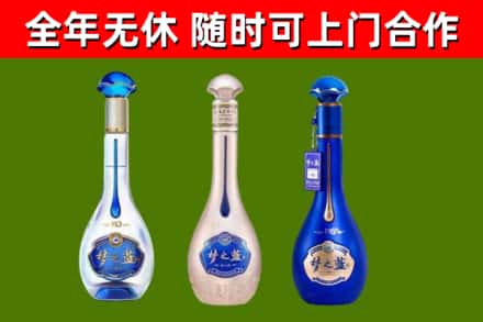 民勤烟酒回收梦之蓝系列.jpg