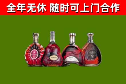 民勤烟酒回收洋酒.jpg