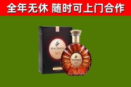 民勤烟酒回收人头马XO洋酒.jpg