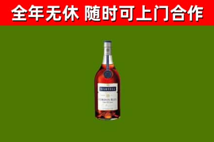 民勤烟酒回收马爹利蓝带洋酒.jpg