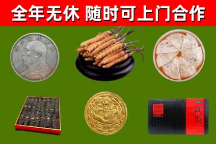 民勤烟酒回收名贵礼品.jpg